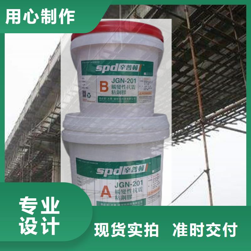 A级粘钢胶价格
