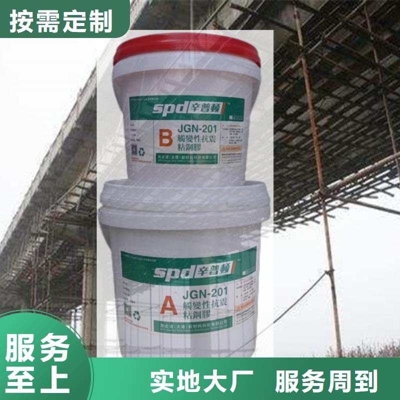 五指山市加固粘钢胶批发价