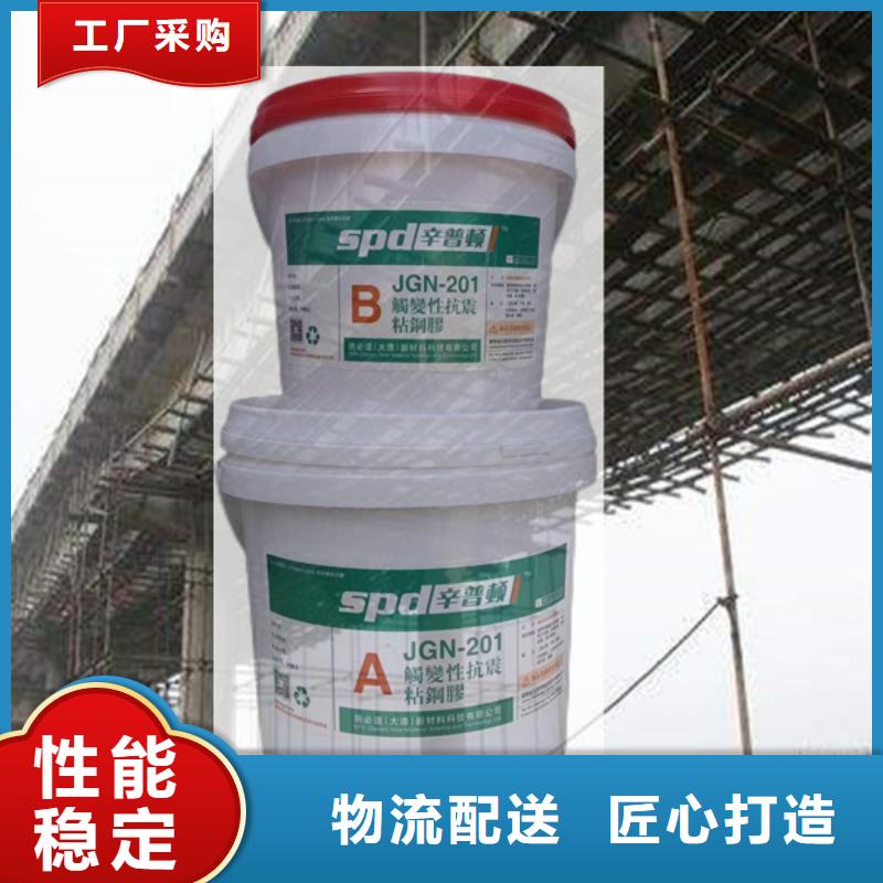 五指山市加固粘钢胶批发价