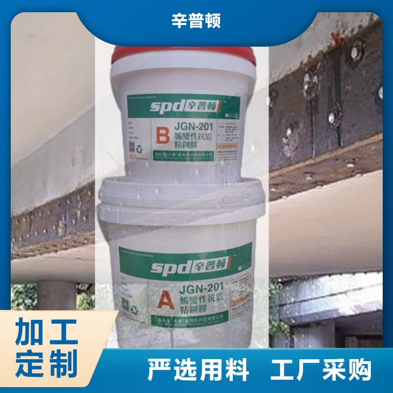 JGN结构胶工厂直销