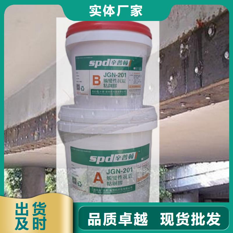 钢板结构胶畅销全国