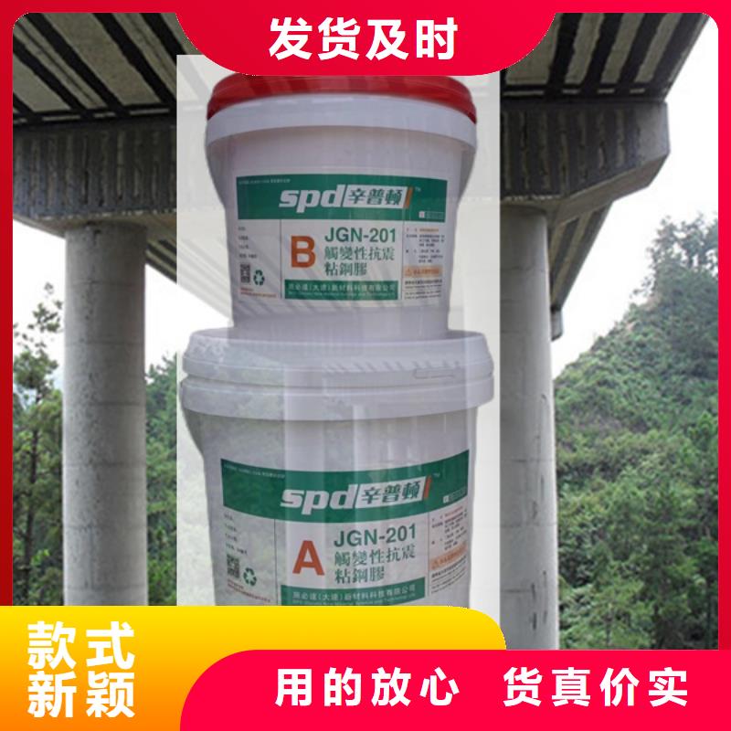 粘钢加固胶诚信厂家