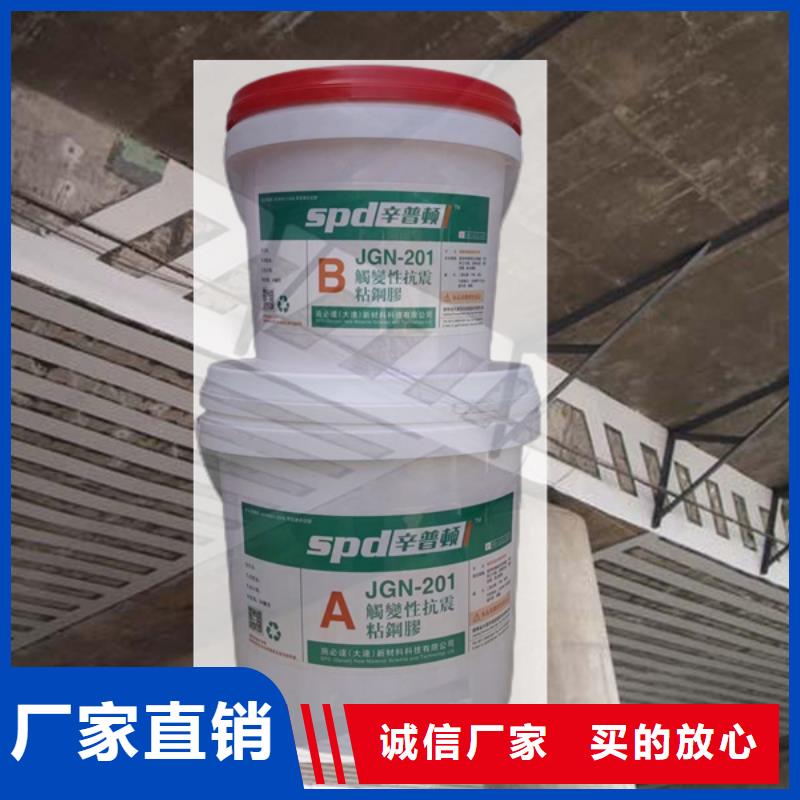 改性环氧粘钢胶全国配送