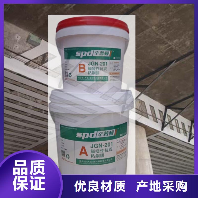 粘钢胶货源充足