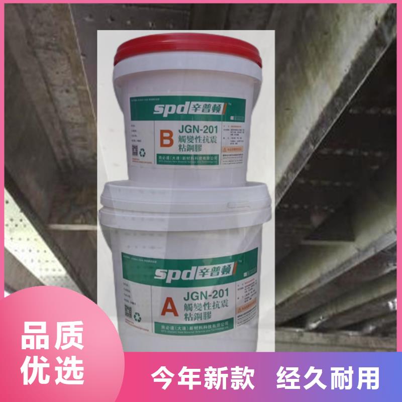 改性环氧粘钢胶怎么用？