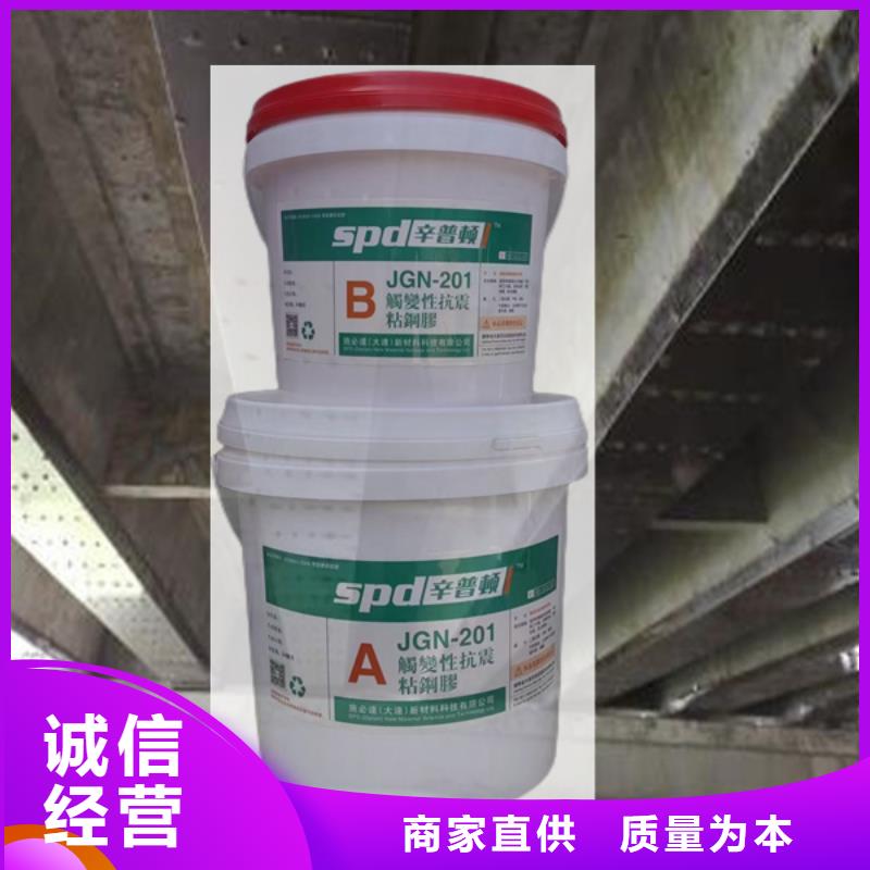 涂抹型粘钢胶销售