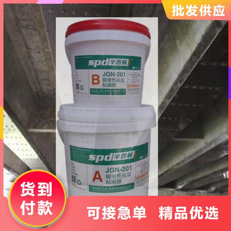 压注型粘钢胶现货供应