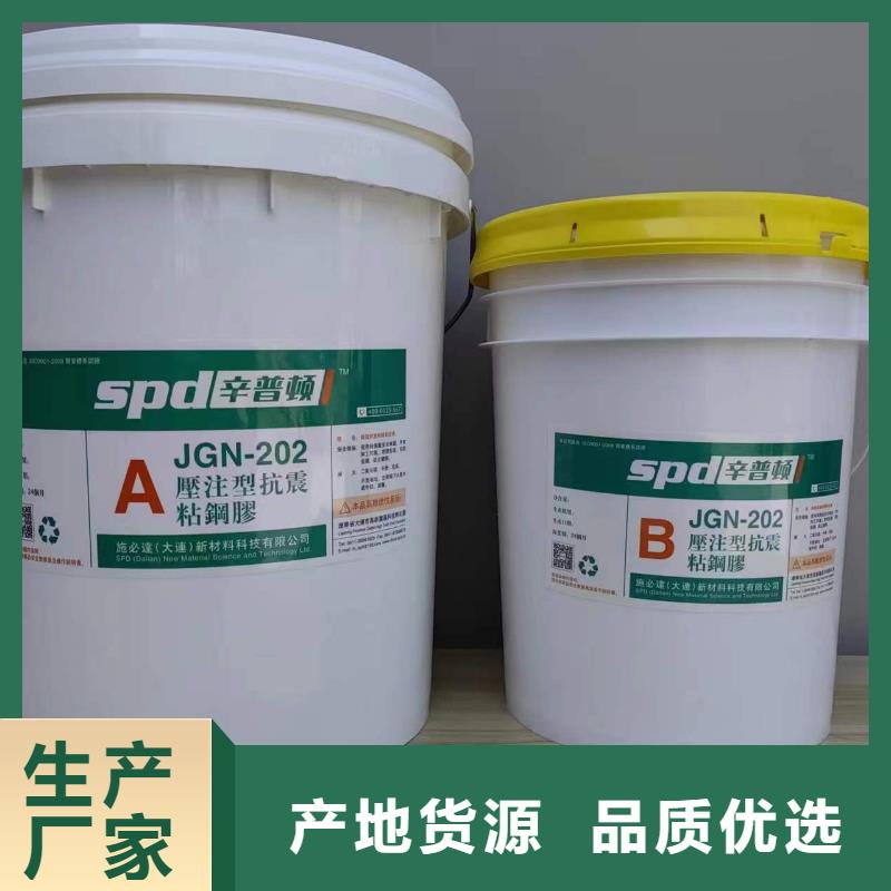 环氧树脂粘钢胶价格