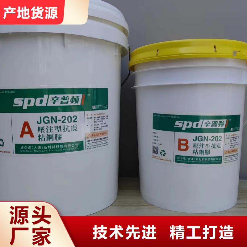 涂布型粘钢胶价格优