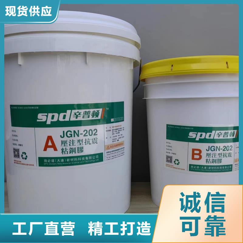 加固粘钢胶供应商
