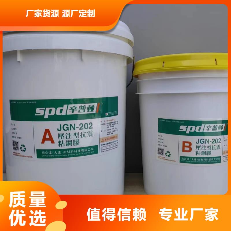 A级粘钢胶源头厂家