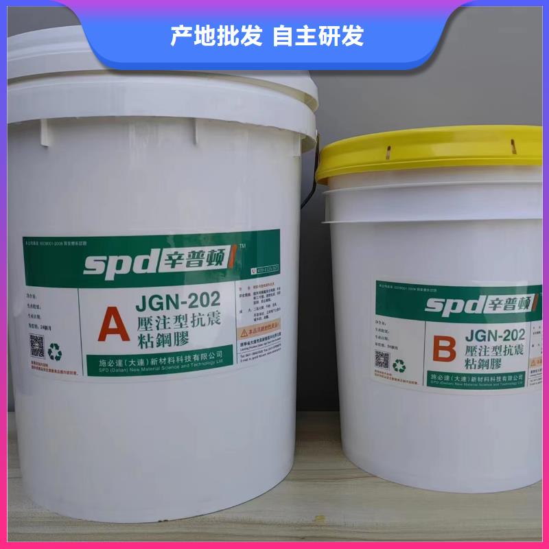 粘钢胶供应商