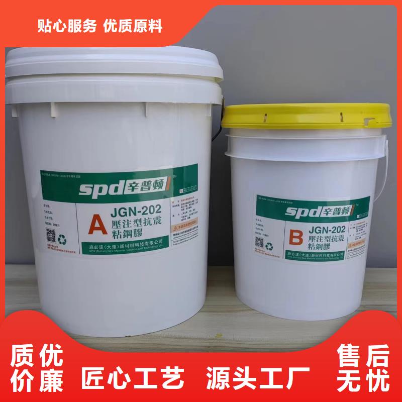 环氧树脂粘钢胶优惠多