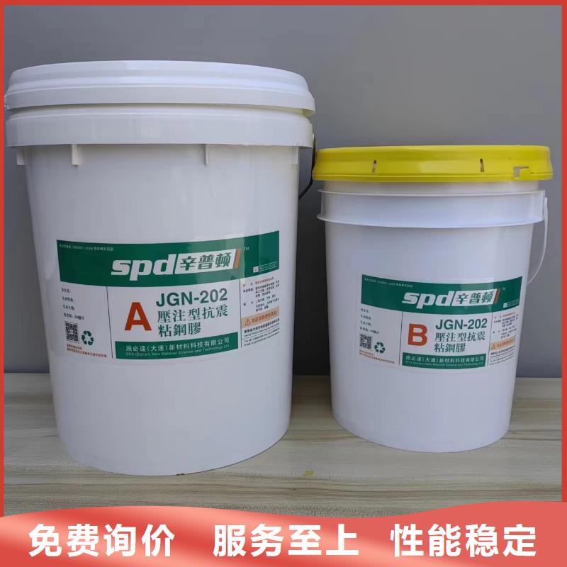 A级粘钢胶公司