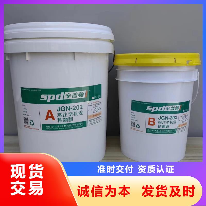 环氧树脂粘钢胶直销价格