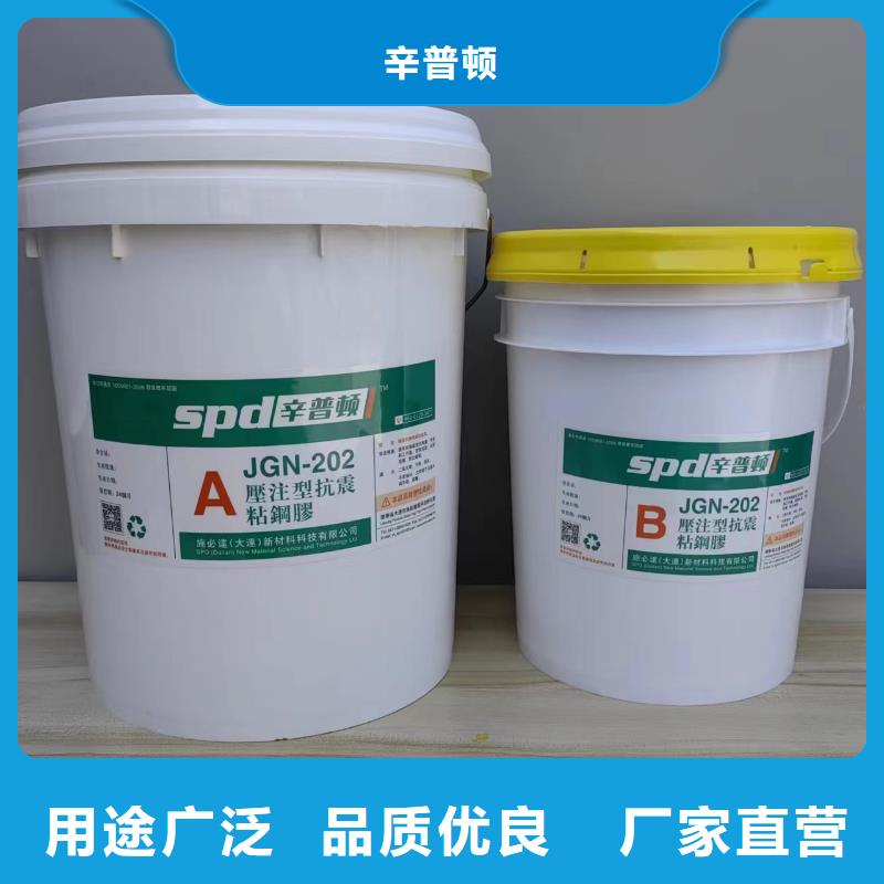 JGN型粘钢胶10年经验