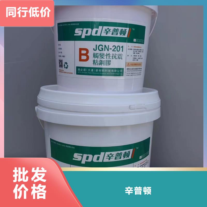 A级粘钢胶价格