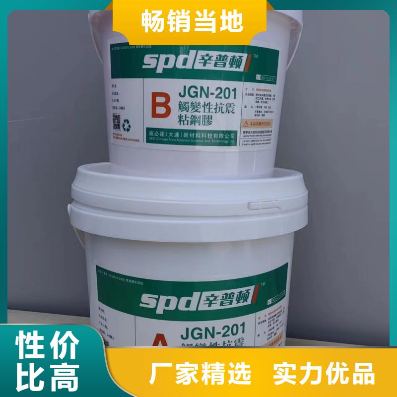 环氧粘钢胶源头厂家
