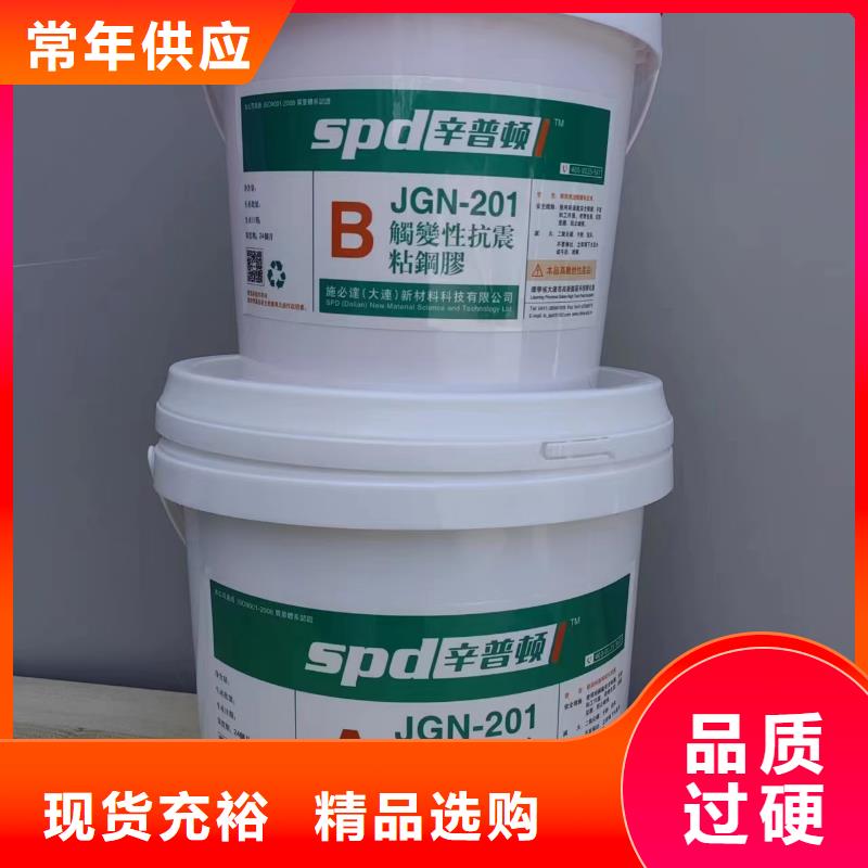 粘钢板加固胶公司