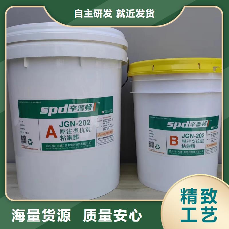 环氧粘钢胶价格优
