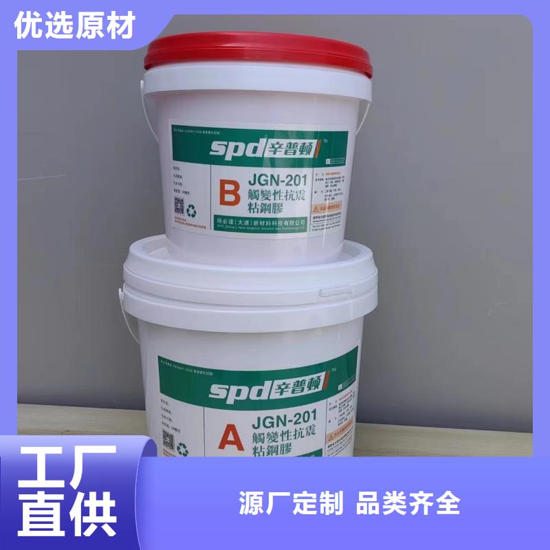 粘钢胶源头厂家
