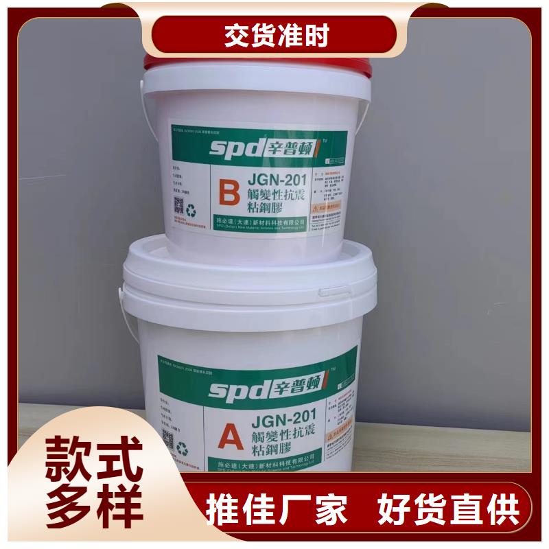 压注型粘钢胶生产厂家
