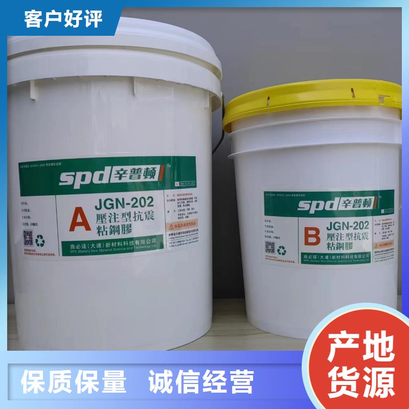 环氧粘钢胶零售