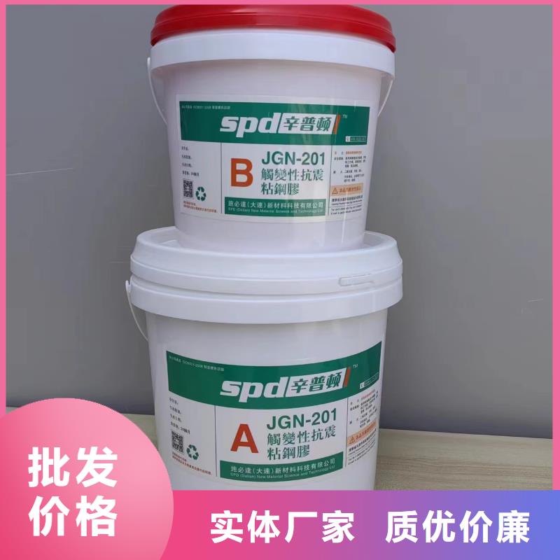 粘钢胶订制