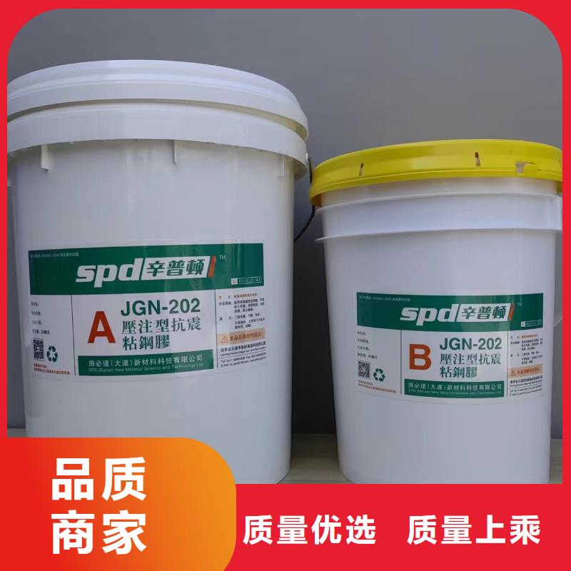 JGN型粘钢胶供应