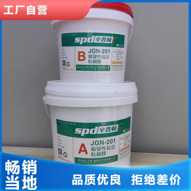 粘钢板加固胶公司