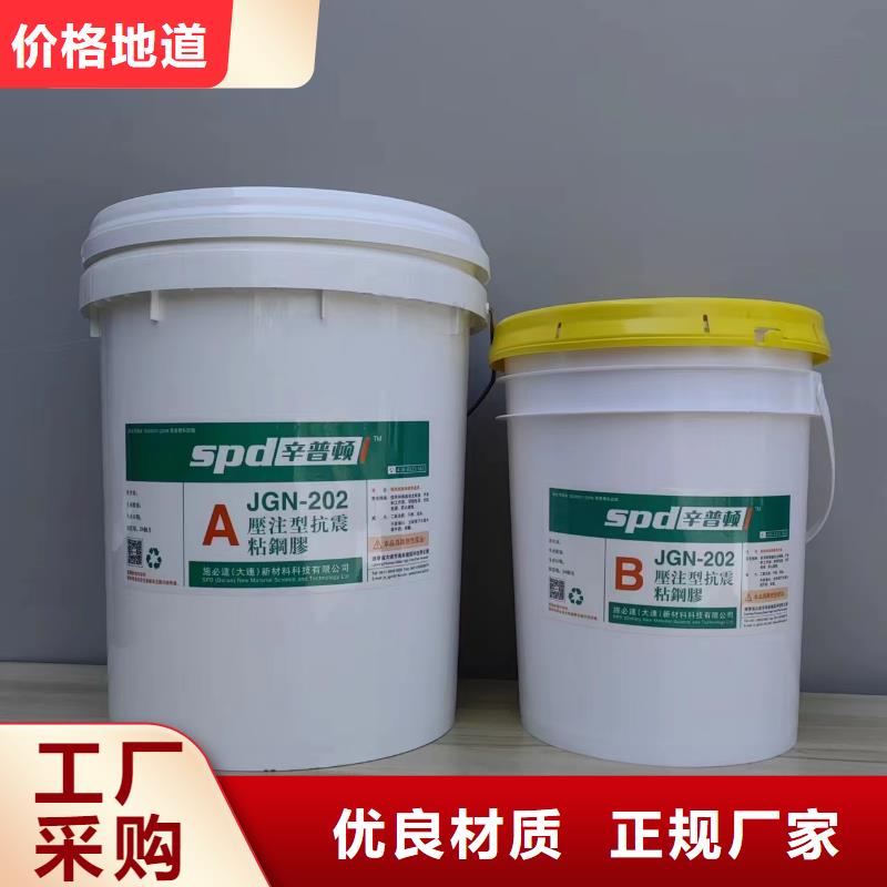 加固粘钢胶零售