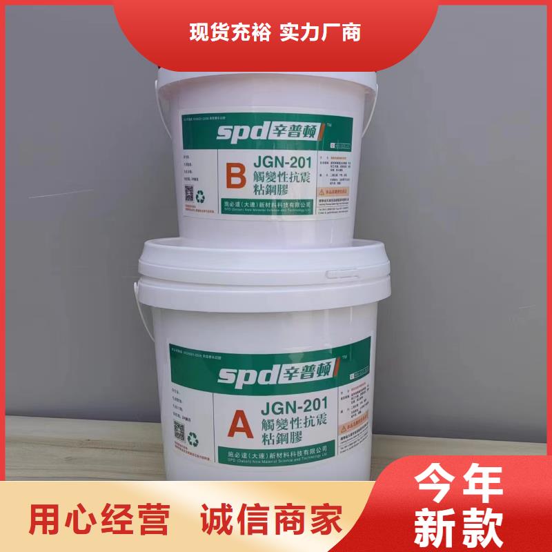 灌注粘钢胶价格优