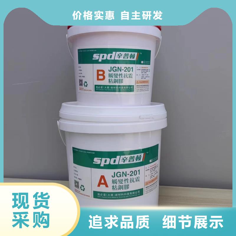 环氧粘钢胶销售