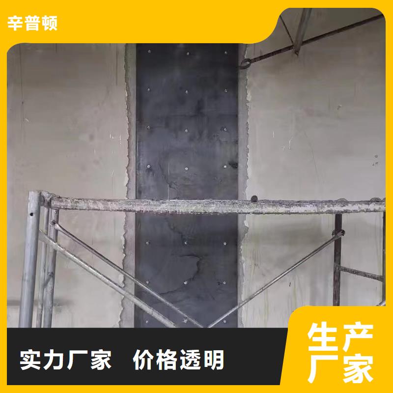 涂抹型粘钢胶批发