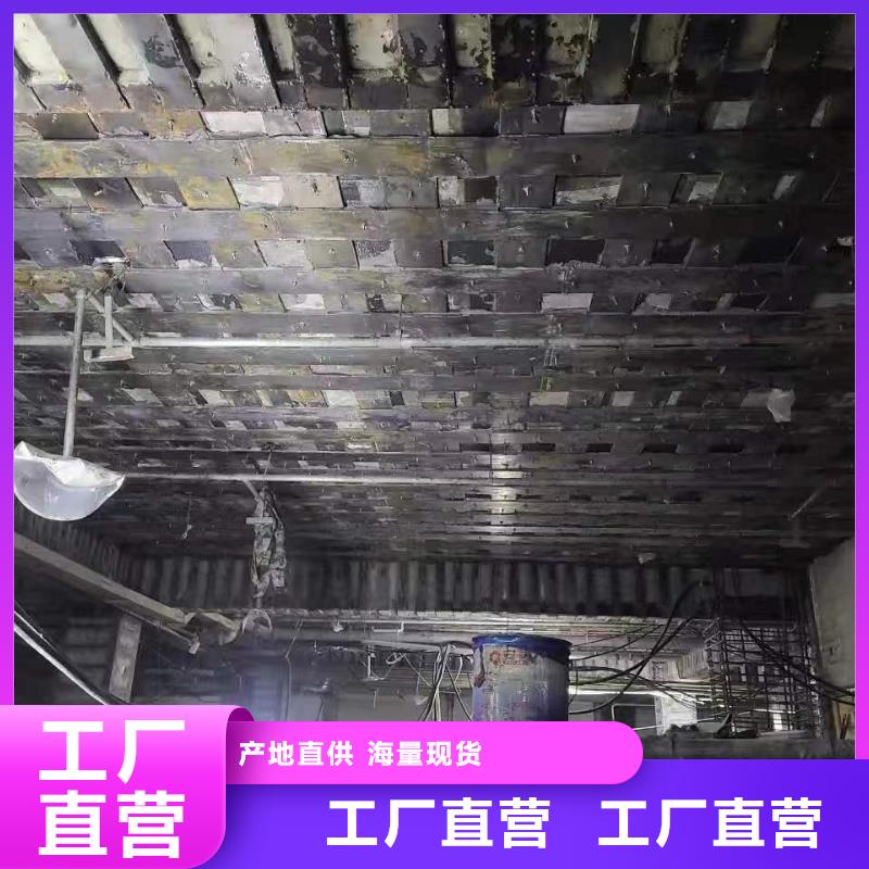 钢板加固粘钢胶生产厂家