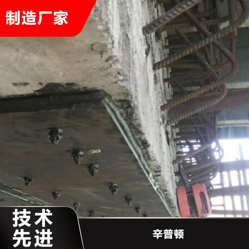 环氧树脂粘钢胶生产厂家