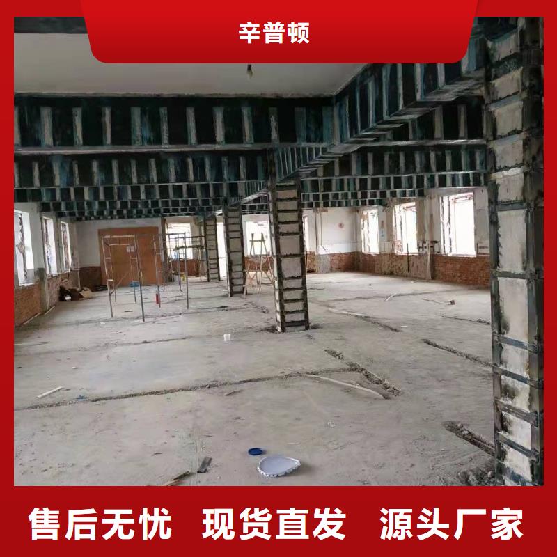 环氧型粘钢胶生产