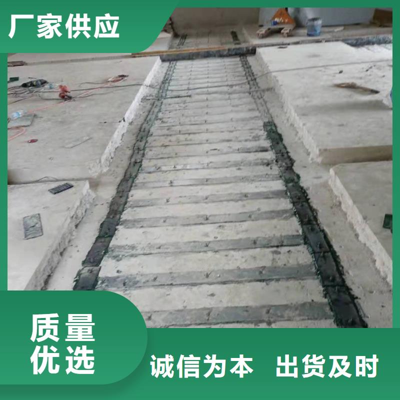 粘钢加固胶厂家价格