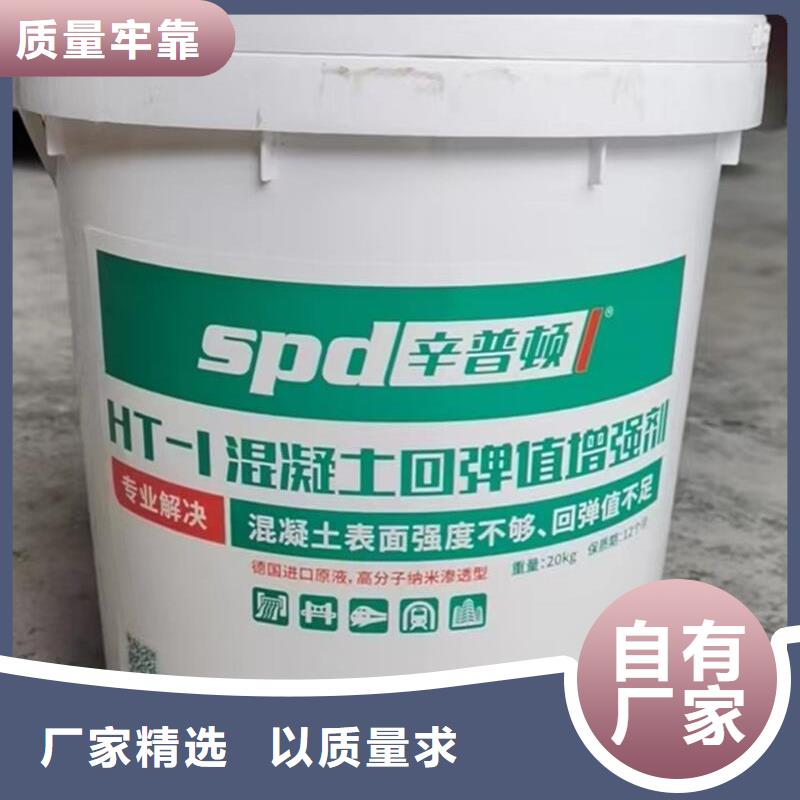 混凝土标号增强剂现货价格