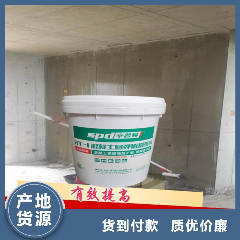 混凝土回弹值增强剂供应商