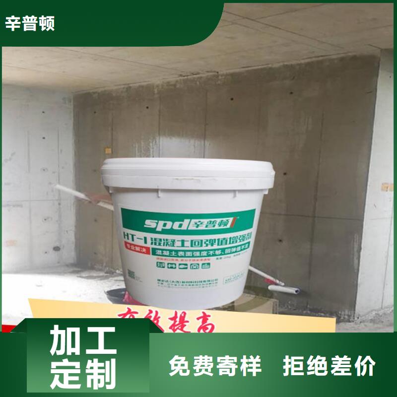 混凝土回弹标号增强剂性价比高