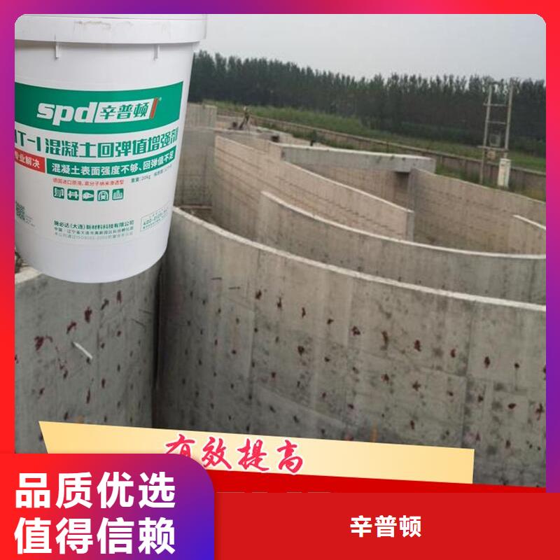 混凝土标号增强剂源头厂家