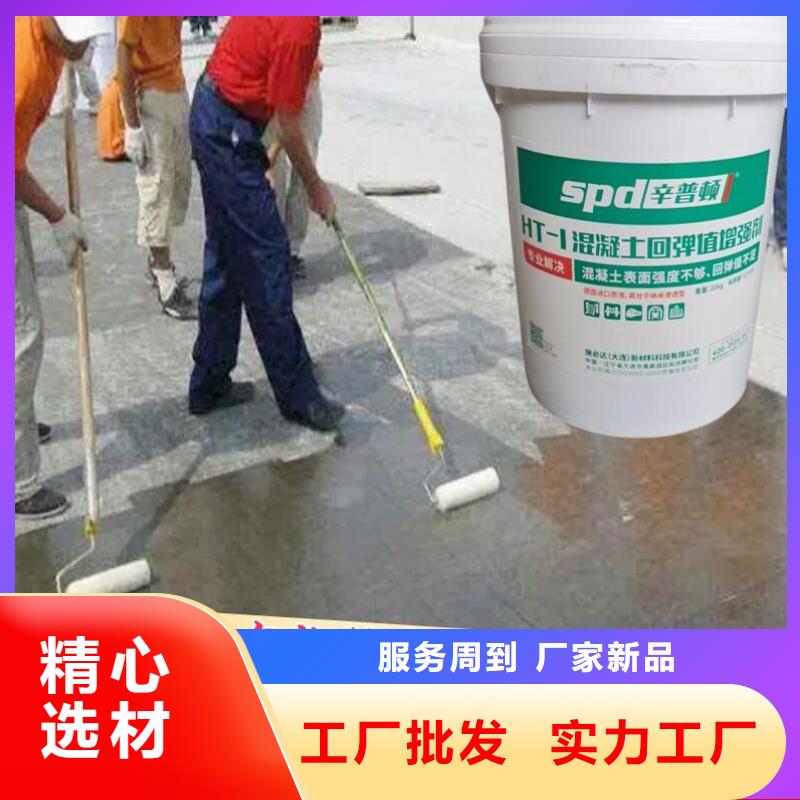 混凝土强度不足增强剂公司