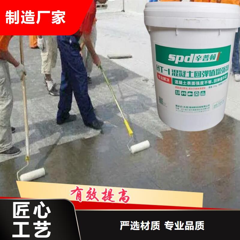 混凝土标号增强剂厂家价格