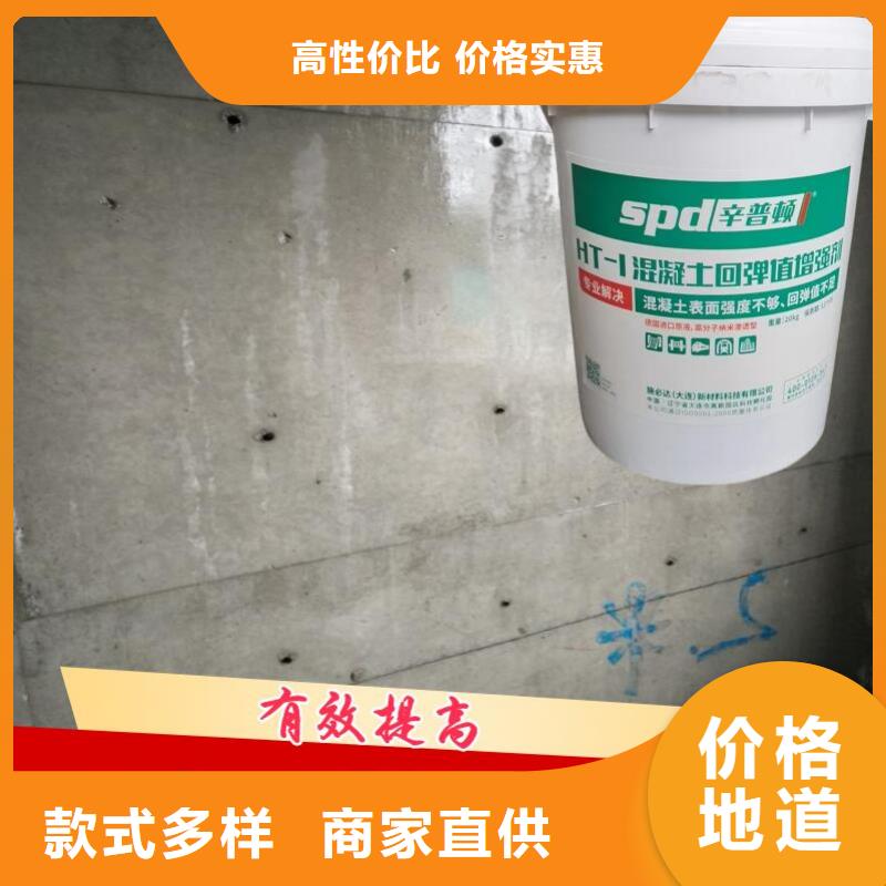 混凝土表面增强剂规格
