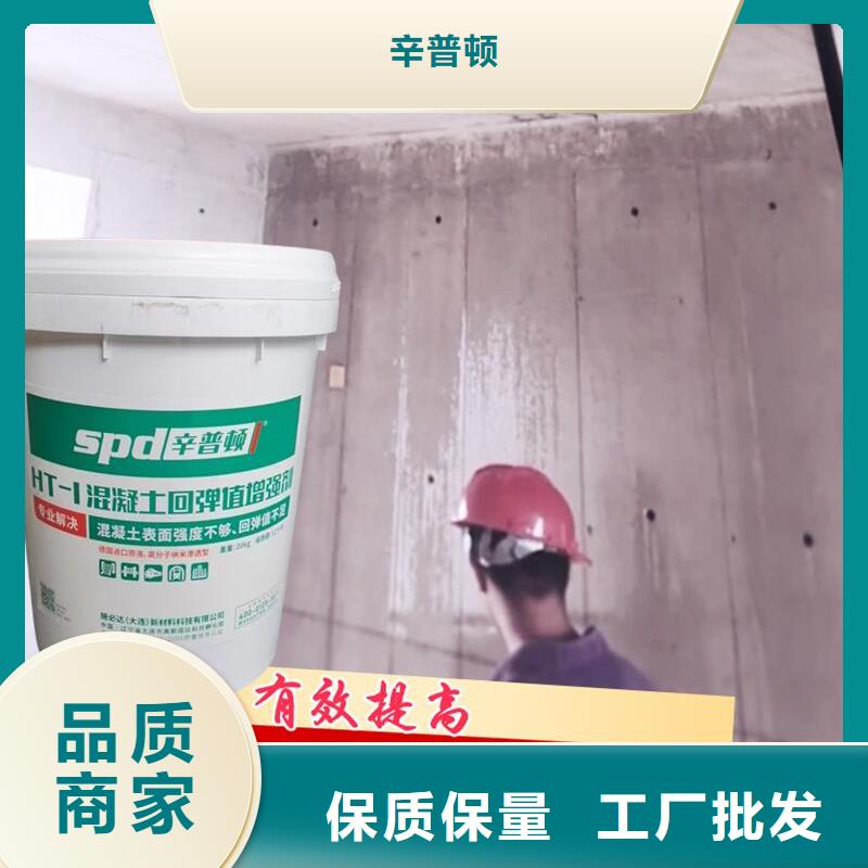 混凝土回弹增强剂公司