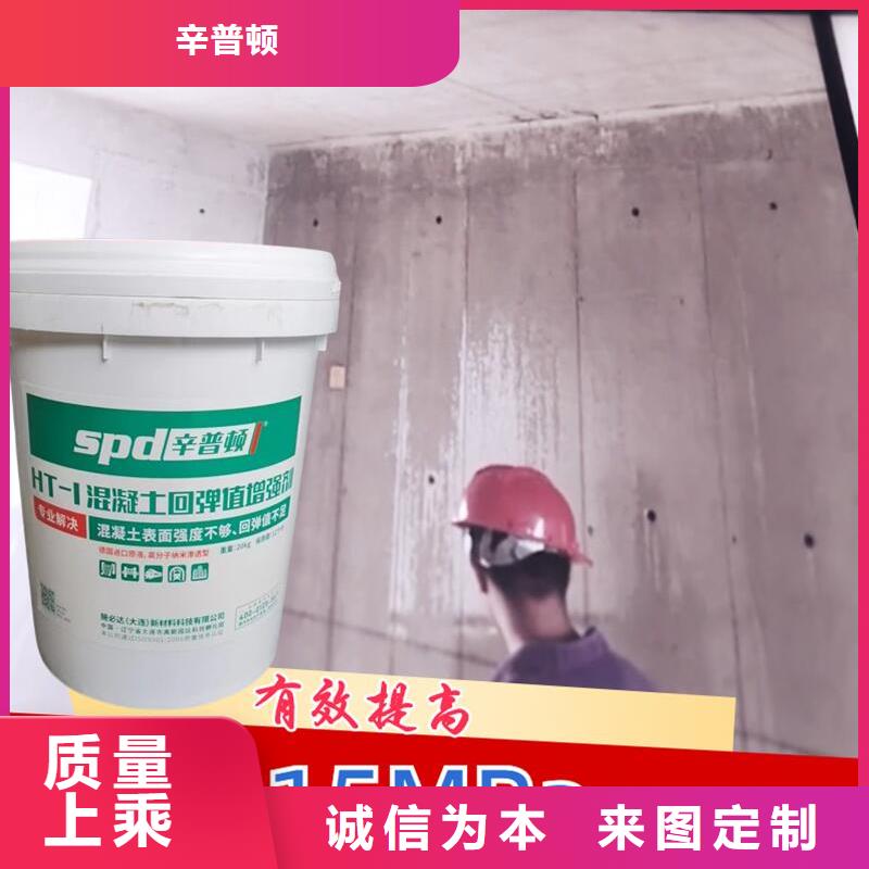 混凝土标号增强剂现货供应