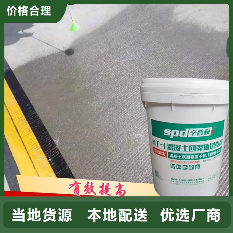 混凝土标号增强剂厂家