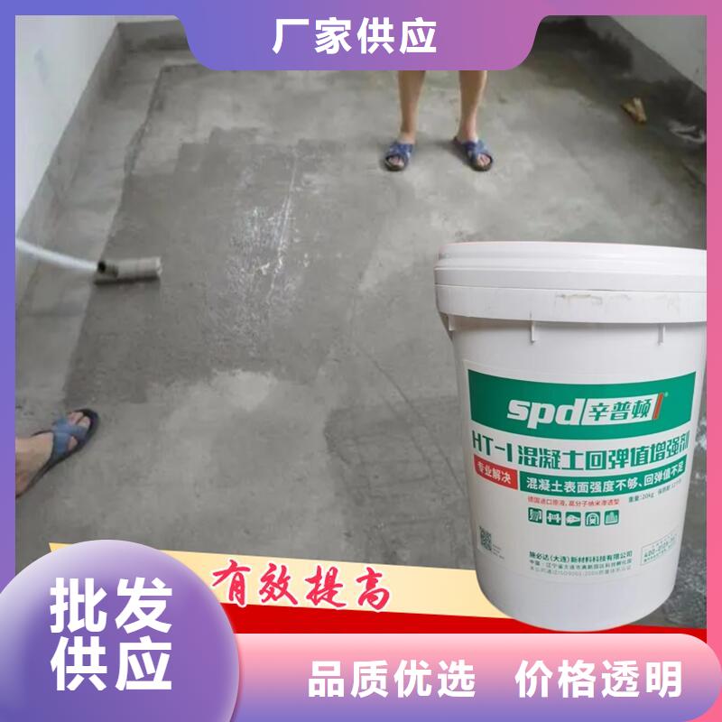 混凝土增强剂生产基地