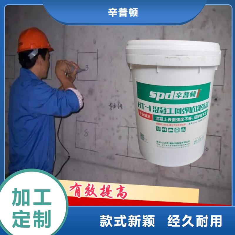 混凝土回弹标号增强剂出厂价格